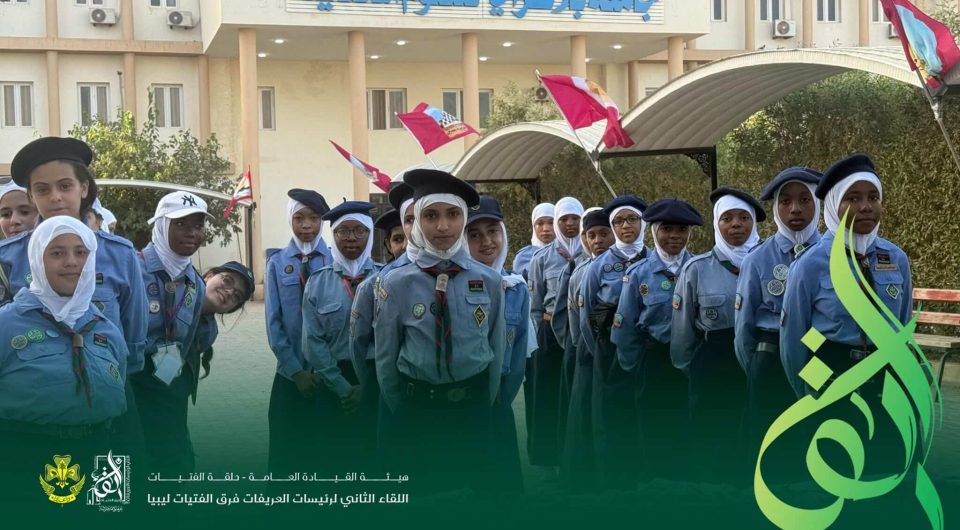 ختام لقاء رئيسات العريفات.. حكاية ثقة، عطاء، وأثر .. 13 519482677 1148101910694442 1128796436405128685 n