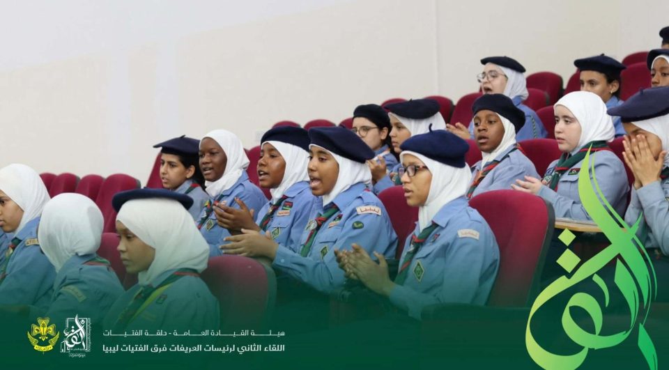 ختام لقاء رئيسات العريفات.. حكاية ثقة، عطاء، وأثر .. 10 520473865 1148855343952432 5538183073125073726 n