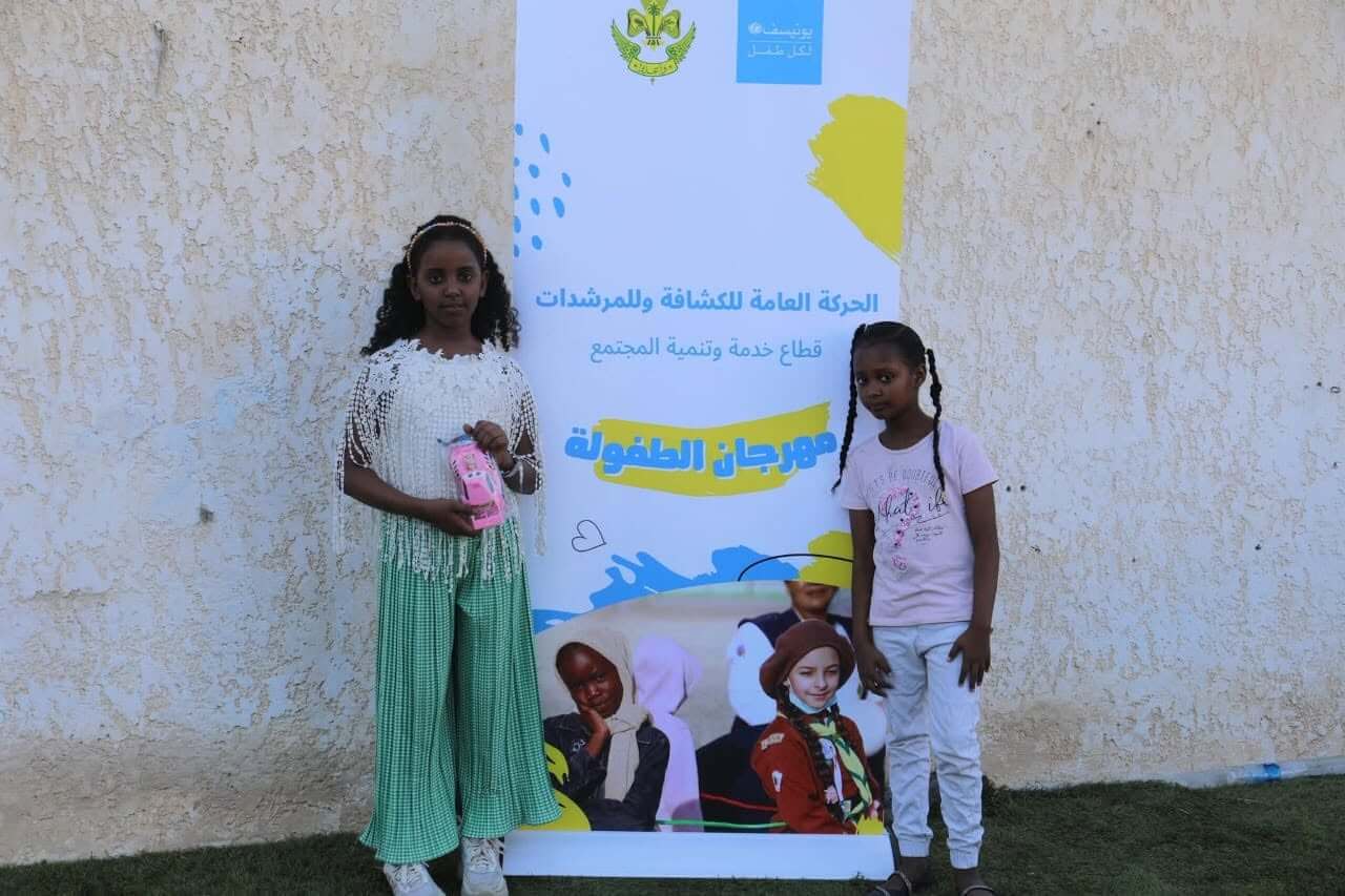 مهرجانات للدعم النفسي للأطفال في عدد من المدن الليبية 1 520542378 1146497894188177 2715978751281382520 n