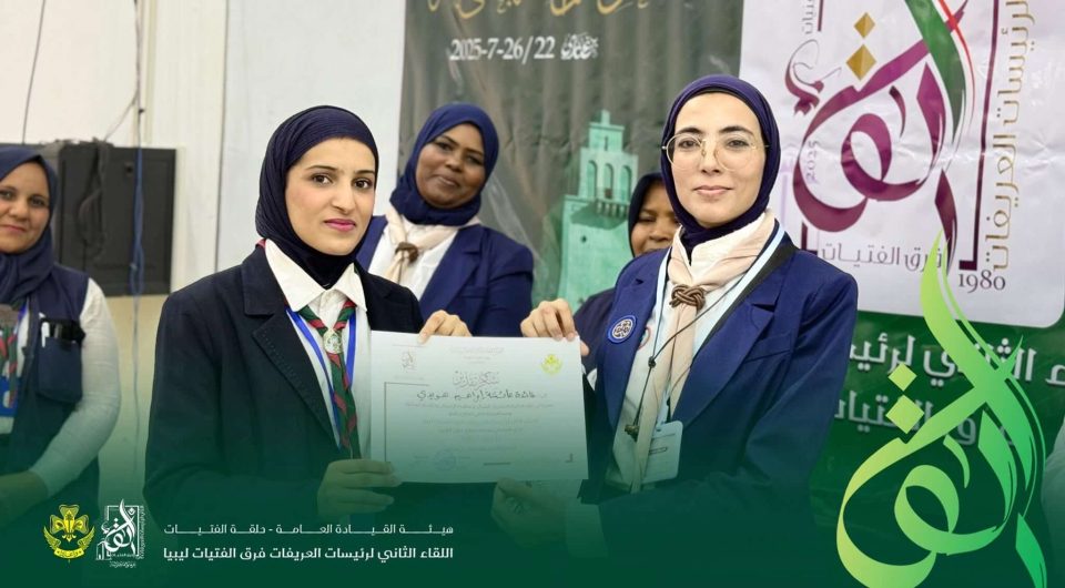 ختام لقاء رئيسات العريفات.. حكاية ثقة، عطاء، وأثر .. 5 521363152 1150916200413013 6987434096064017201 n