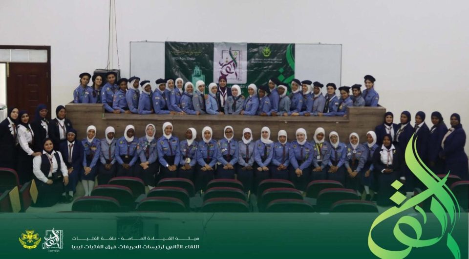 ختام لقاء رئيسات العريفات.. حكاية ثقة، عطاء، وأثر .. 11 523981403 1148854237285876 3056221212741501064 n