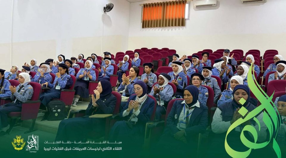 ختام لقاء رئيسات العريفات.. حكاية ثقة، عطاء، وأثر .. 4 524802782 1150915487079751 323984030749947433 n