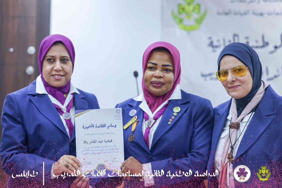 حين يصبح التدريب أثرًا.. اختتام الدراسة الوطنية الثانية لمساعدات قائدات التدريب 7 579910377 1241075434730422 6074483269325536109 n