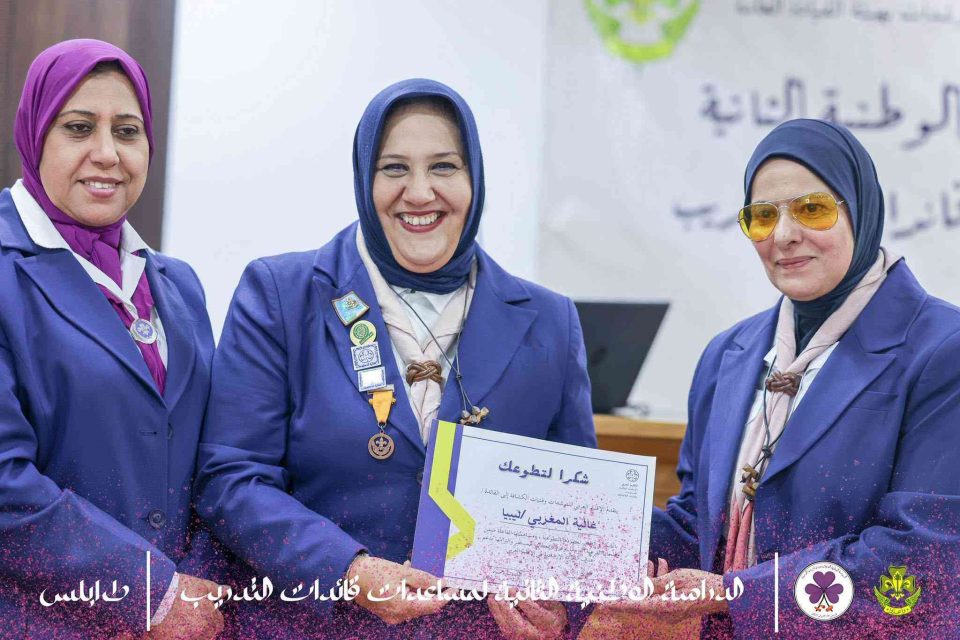 حين يصبح التدريب أثرًا.. اختتام الدراسة الوطنية الثانية لمساعدات قائدات التدريب 12 580484206 1241075314730434 1788780528049318877 n