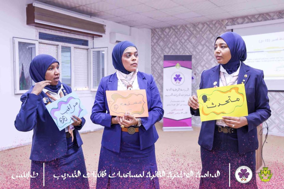 حين يصبح التدريب أثرًا.. اختتام الدراسة الوطنية الثانية لمساعدات قائدات التدريب 18 580629834 1243325821172050 6799305844985506927 n
