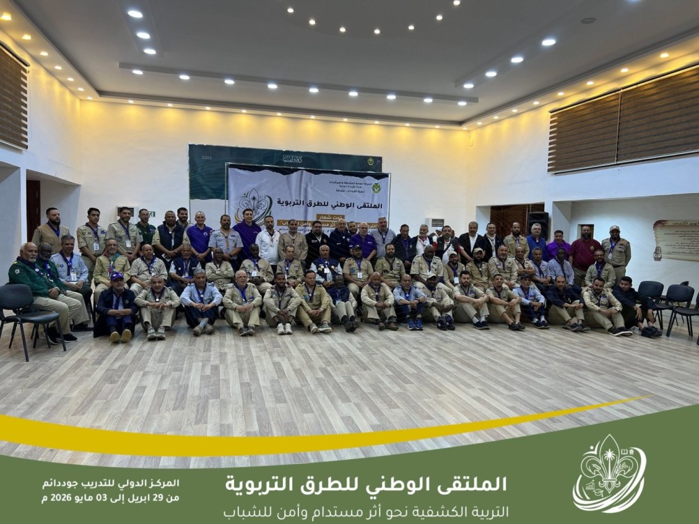 نداء الحج.. كشافة ليبيا يجددون عهد العطاء في خدمة ضيوف الرحمن. 4 685828008 1383364320501532 5379793863984017182 n 1 1
