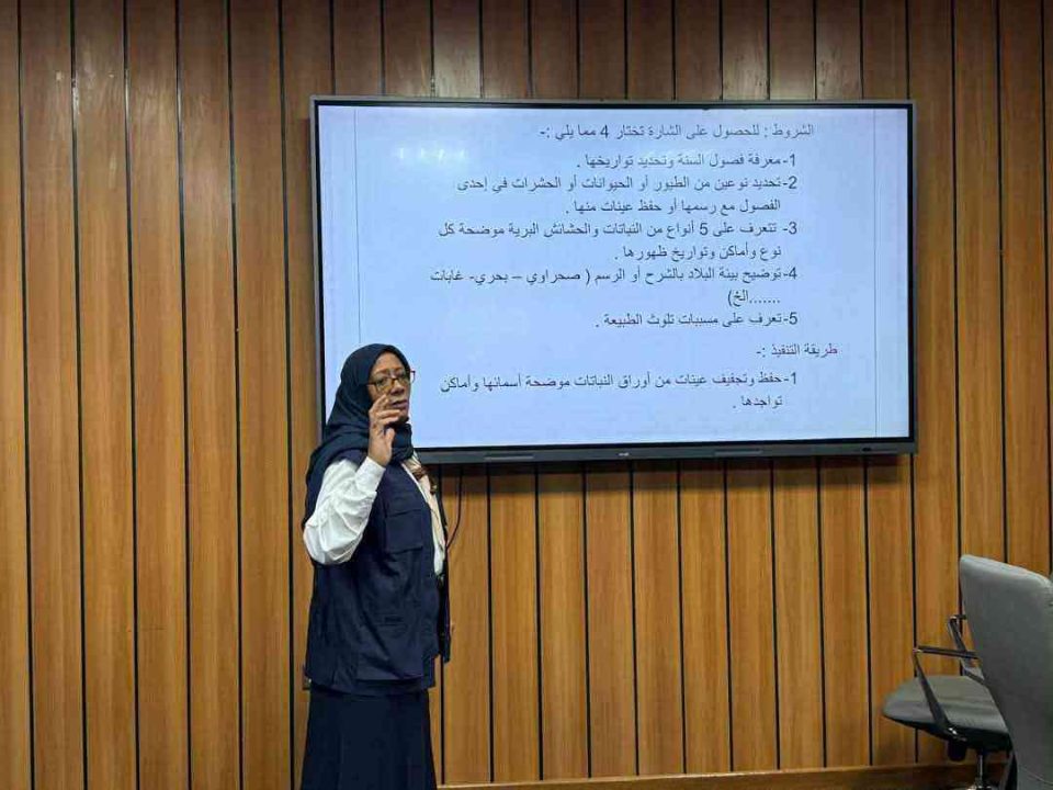 انطلاق أعمال دليل الأوسمة لتعزيز الإنجاز وتنمية قدرات القائدات 6 730510989 1432533342251296 9167966257462755838 n