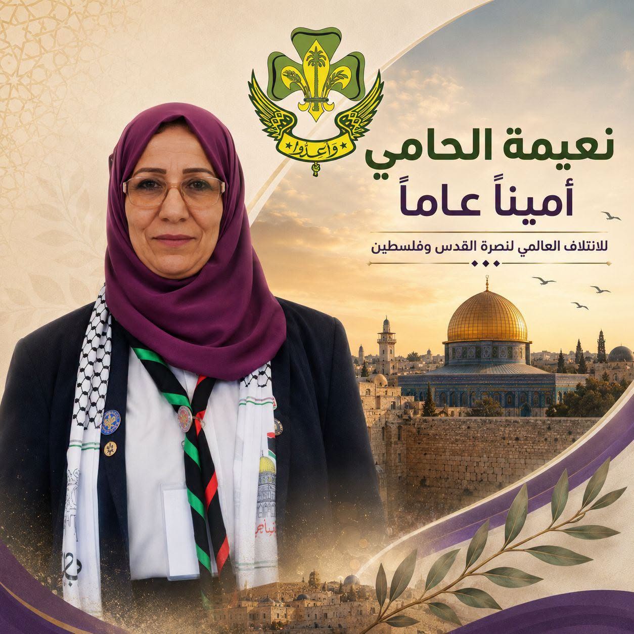 جوددائم 2026.. قيادات تُبنى وأثرٌ يستمر 28 754797930 2092021035068194 957374585844549684 n