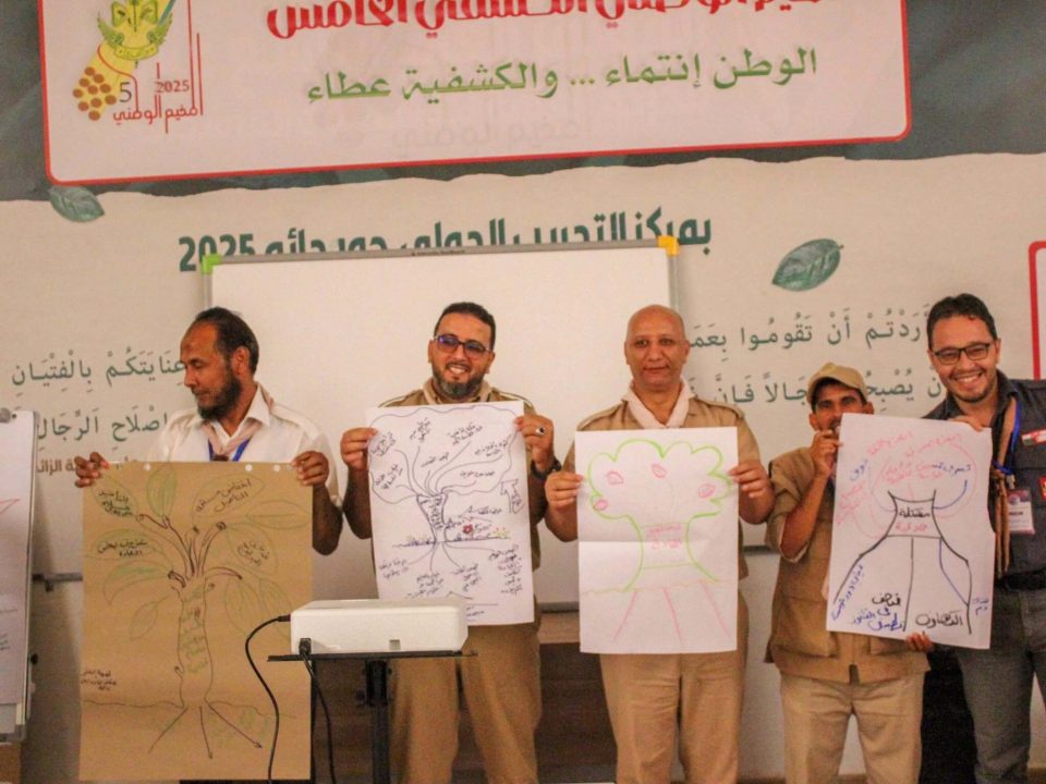 جوددائم 2026.. قيادات تُبنى وأثرٌ يستمر 20 759655412 1049695091342644 6582163053335190526 n