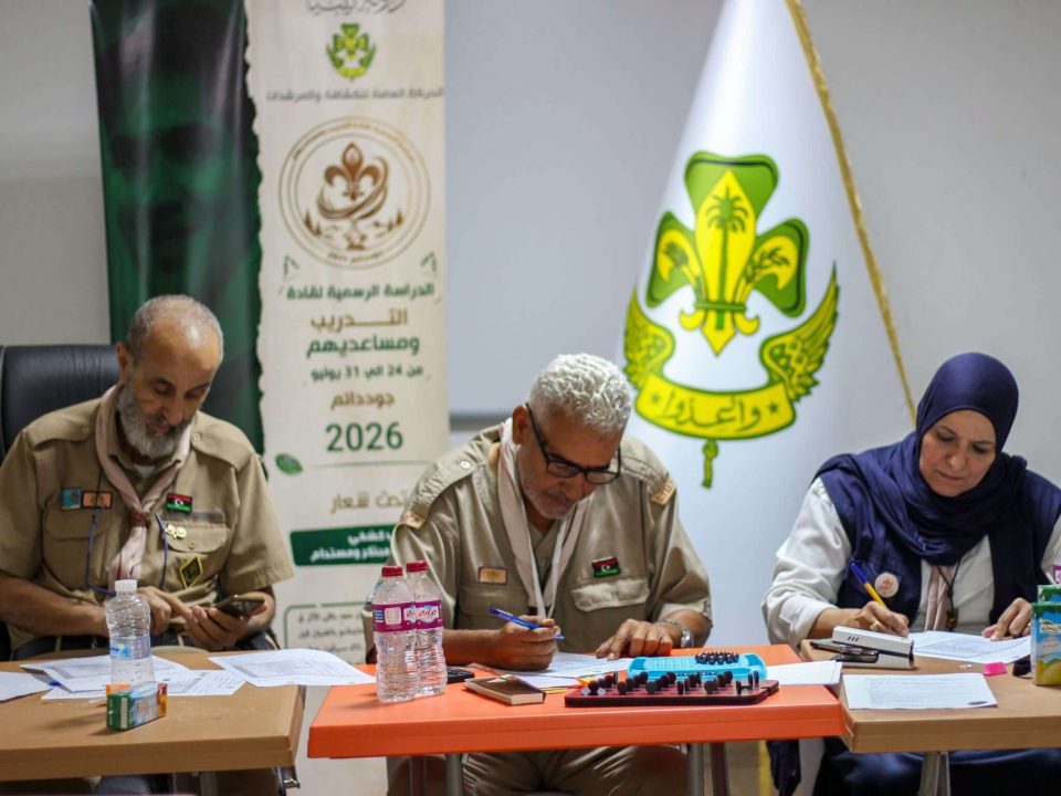 جوددائم 2026.. قيادات تُبنى وأثرٌ يستمر 4 763805520 1709273010288234 3854090440964806709 n