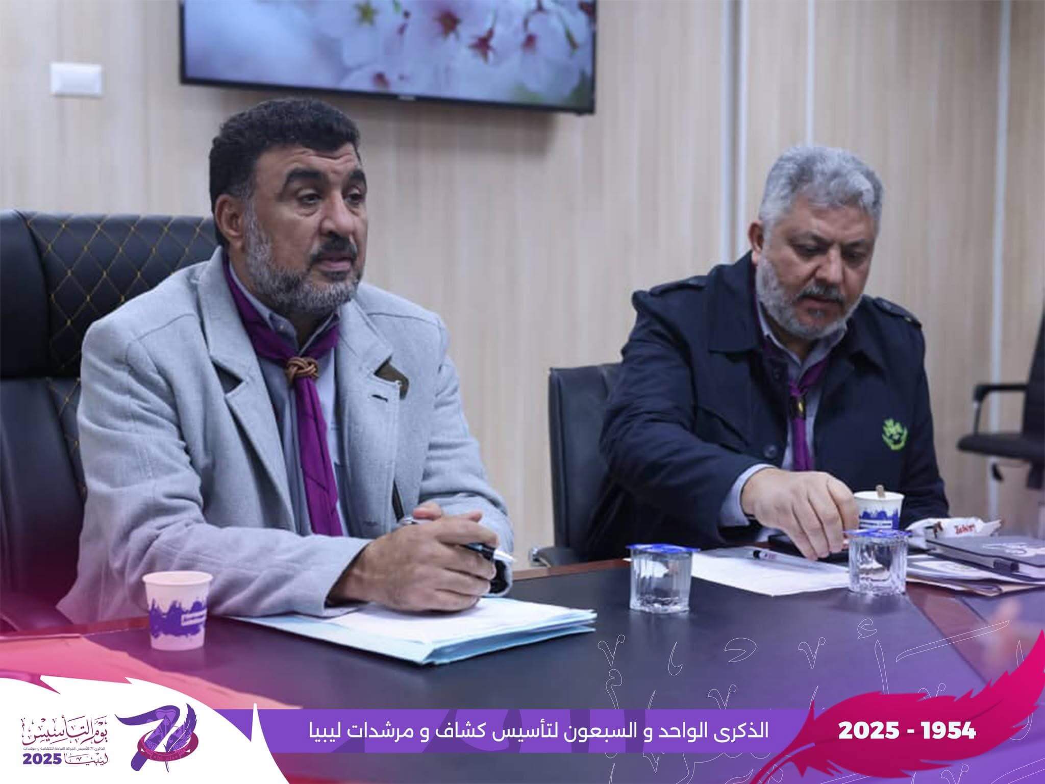 اجتماع استثنائي للمكتب التنفيذي لهيئة القيادة العامة 1 IMG 1439