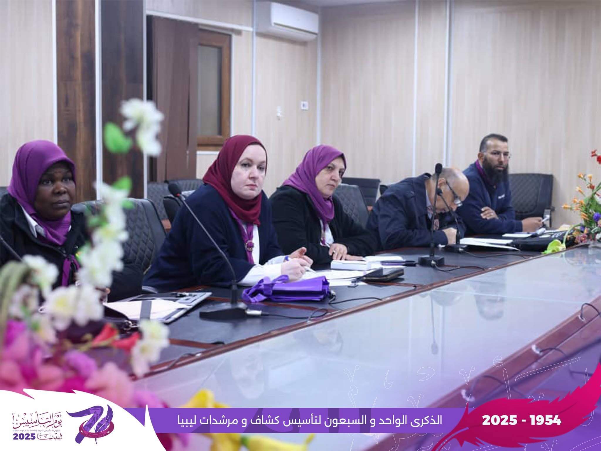 اجتماع استثنائي للمكتب التنفيذي لهيئة القيادة العامة 6 IMG 1440