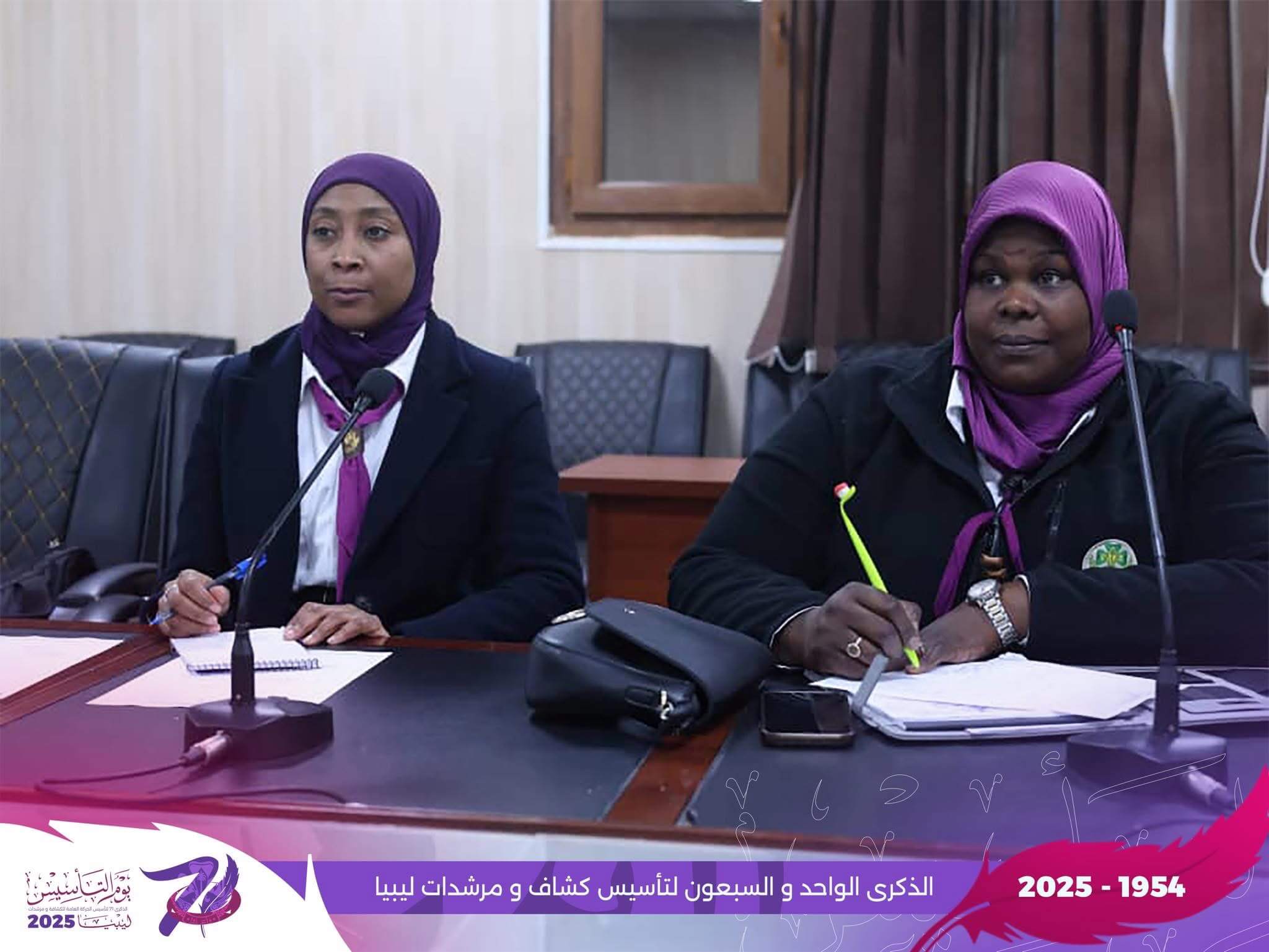 اجتماع استثنائي للمكتب التنفيذي لهيئة القيادة العامة 7 IMG 1442