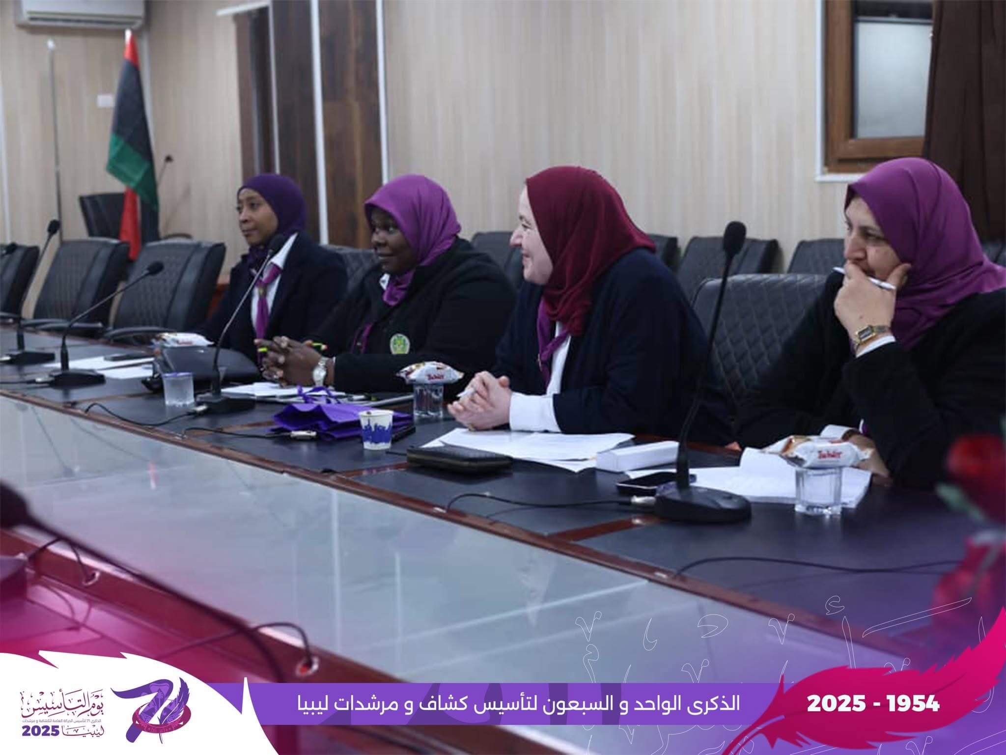 اجتماع استثنائي للمكتب التنفيذي لهيئة القيادة العامة 3 IMG 1443