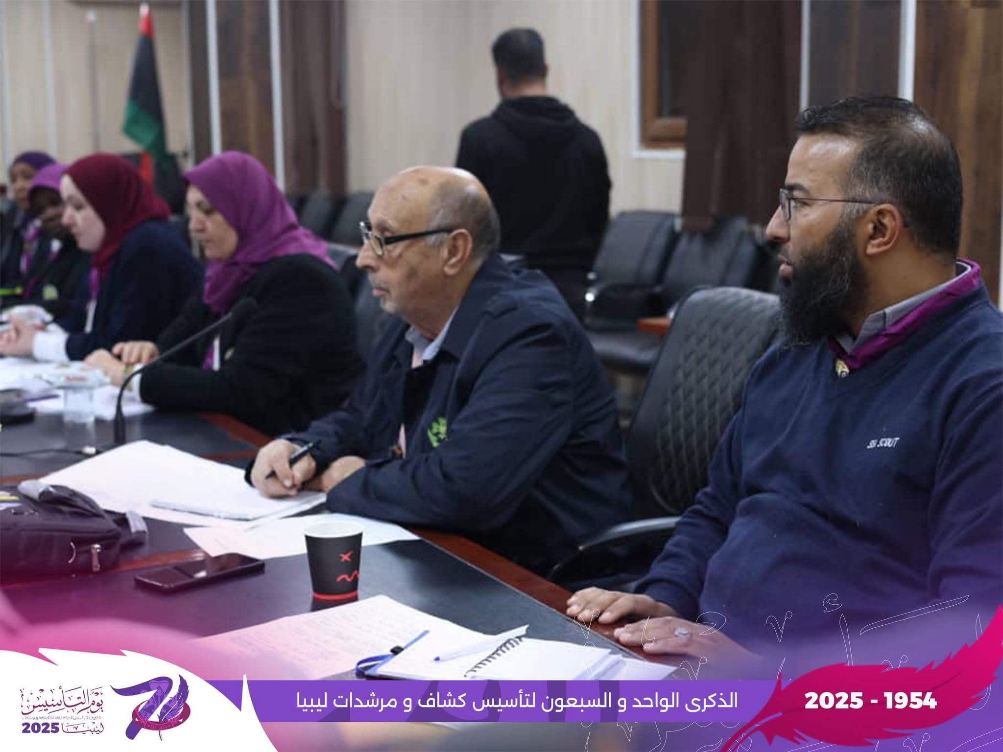 اجتماع استثنائي للمكتب التنفيذي لهيئة القيادة العامة 5 IMG 1444