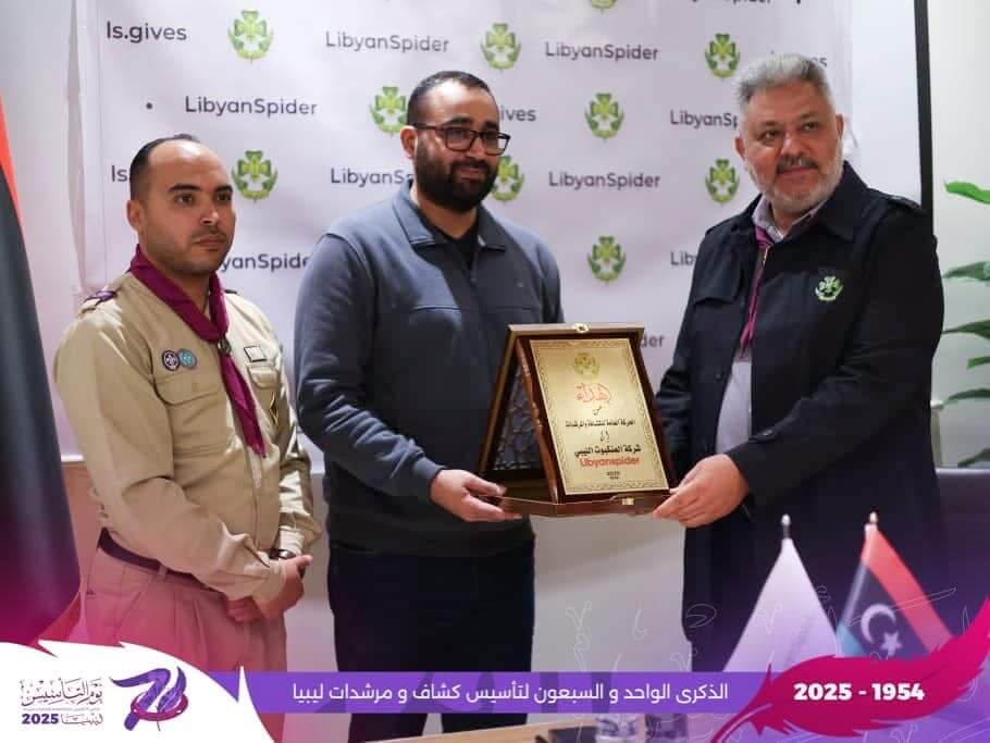تشارك الحركة العامة للكشافة والمرشدات هذه الايام في الدورة الاقليمية للقيادة والتدريب 6 IMG 1467