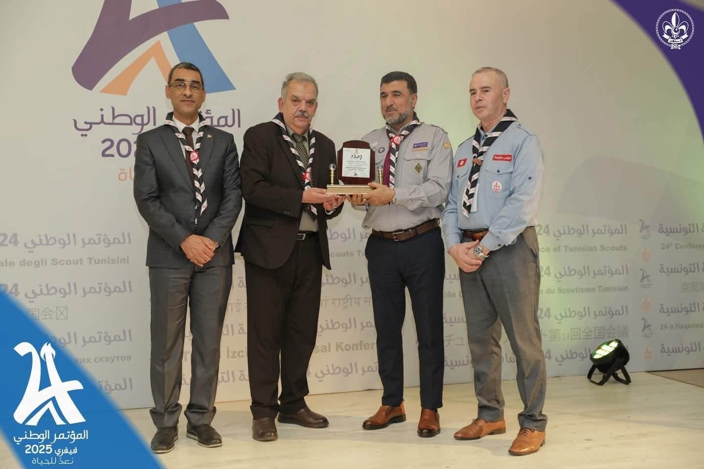 تشارك الحركة العامة للكشافة والمرشدات هذه الايام في الدورة الاقليمية للقيادة والتدريب 5 IMG 1481