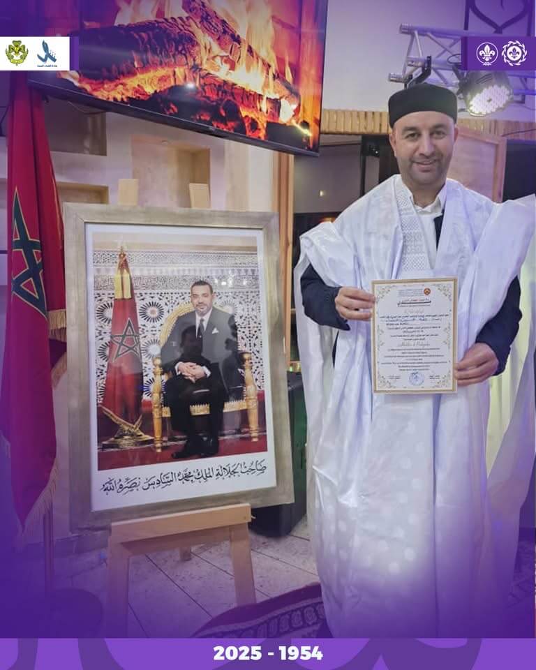 الخطاب ممثلا للكشافة الليبية في المملكة المغربية 3 IMG 1499