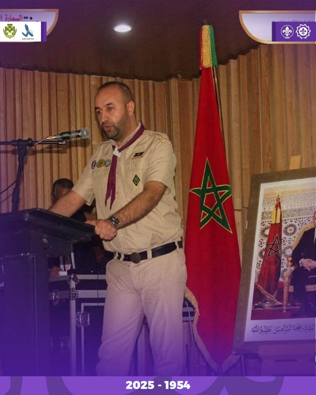الخطاب ممثلا للكشافة الليبية في المملكة المغربية 1 IMG 1500