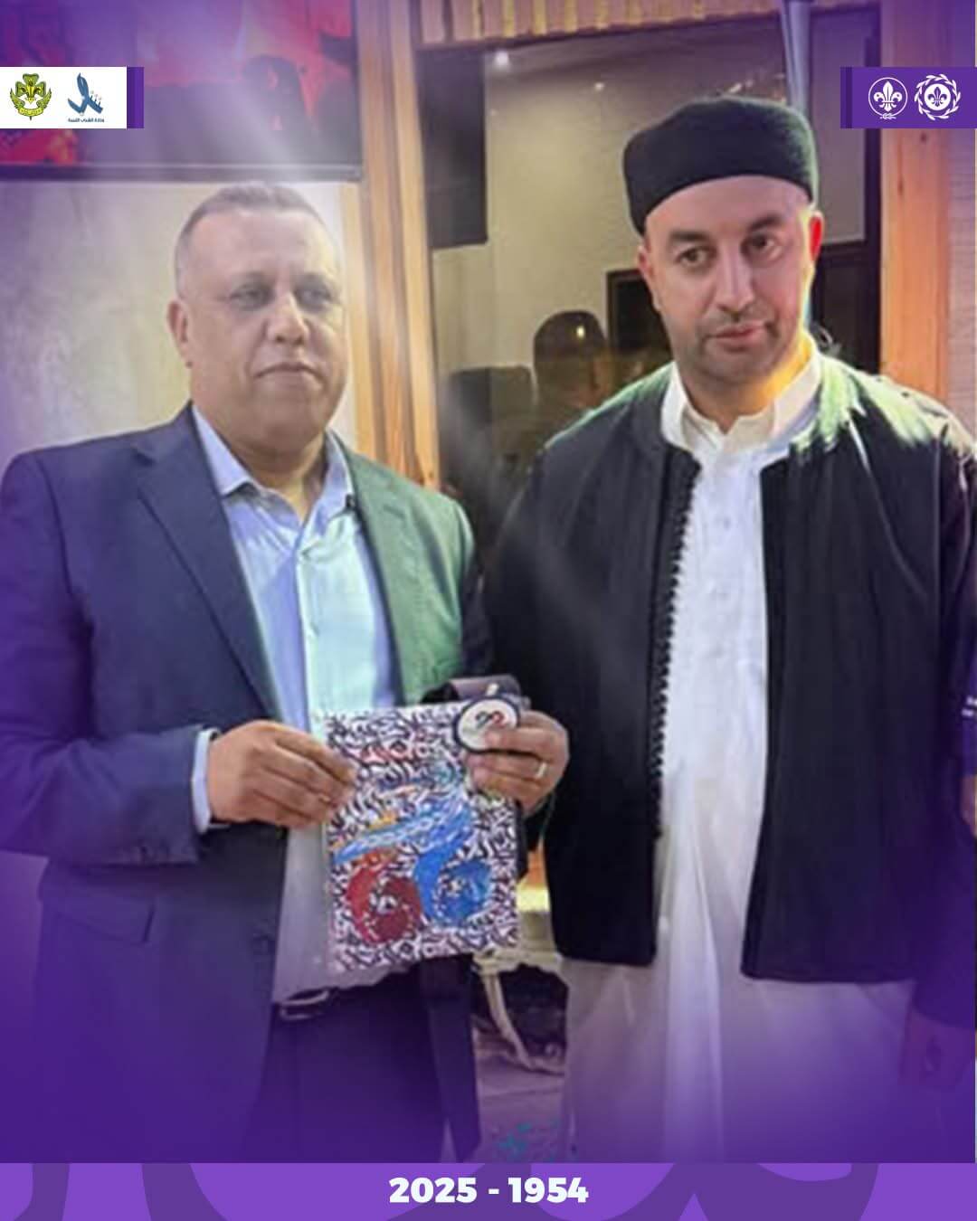 الخطاب ممثلا للكشافة الليبية في المملكة المغربية 5 IMG 1502