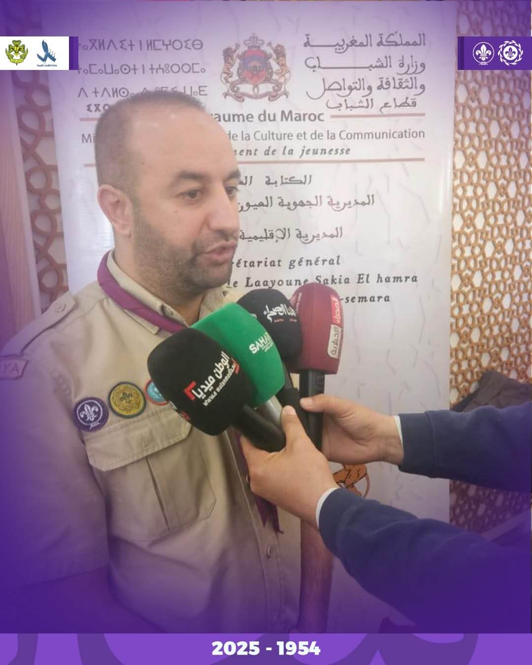 الخطاب ممثلا للكشافة الليبية في المملكة المغربية 4 IMG 1503