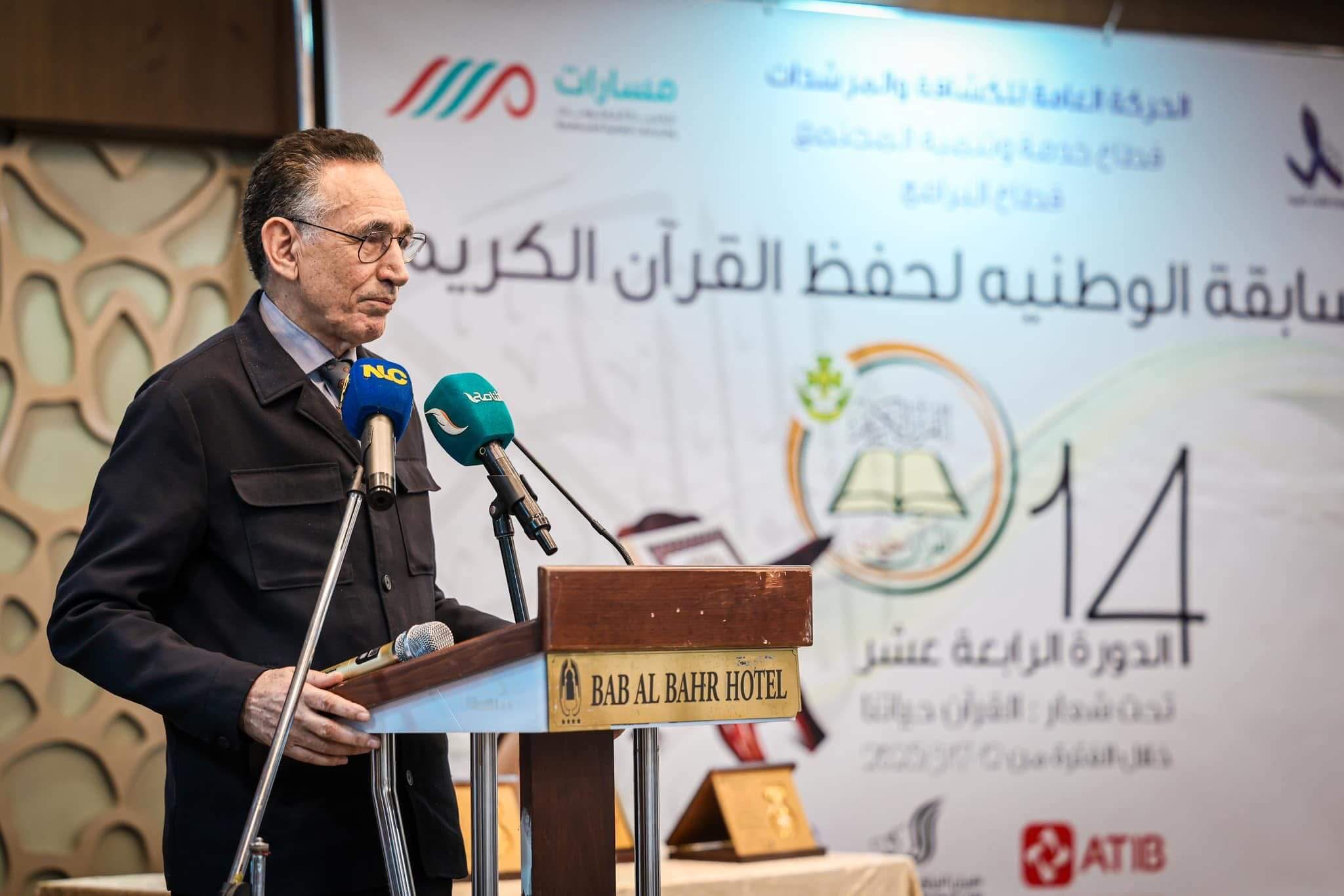انطلاق الدورة الرابعة عشرة لمسابقة القرآن الكريم بمشاركة واسعة من مختلف مناطق ليبيا 3 IMG 1534