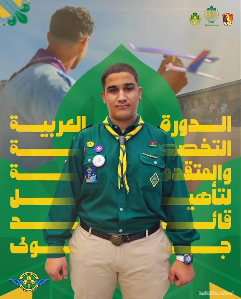 مشاركة قائد ليبي في الدورة العربية التخصصية لتأهيل قائد جوي بمصر 1 IMG 1579