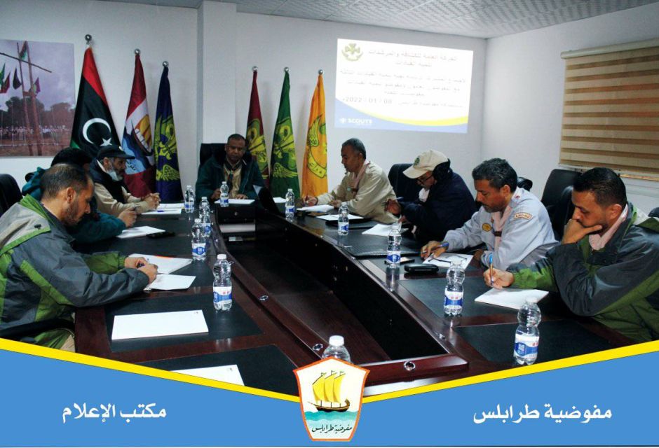 مفوضية طرابلس تسضيف إجتماع لجنة التدريب الثالثة 12 271594518 5412647812097114 8114614880832099547 n 00875e62