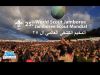 المفوض الاعلام والمفوض الدولــــي والمفوض البرامج يشاركون في الجلسة الخاصة جلسة حول التحديثات والاجراءات الخاصة بالمخيم الكشفي العالمي ال 25 في كوريا المزمع عقده في اغسطس 2023م 5 %D8%A7%D9%84%D9%85%D8%AE%D9%8A%D9%85 %D8%A7%D9%84%D9%83%D8%B4%D9%81%D9%8A %D8%A7%D9%84%D8%B9%D8%A7%D9%84%D9%85%D9%8A 25 %D8%A8%D9%83%D9%88%D8%B1%D9%8A%D8%A7 05f8626c