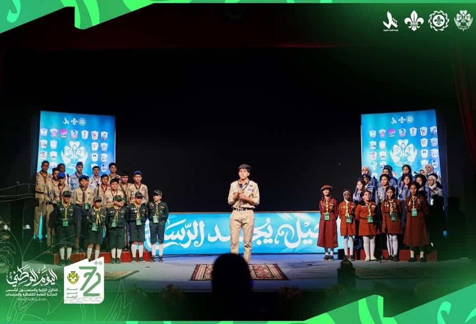 «جيلٌ يُجسّد الرسالة».. الحركة العامة للكشافة والمرشدات ليبيا تحتفي بمرور 72 عامًا على تأسيسها 42 IMG 0023 09fe0cb8