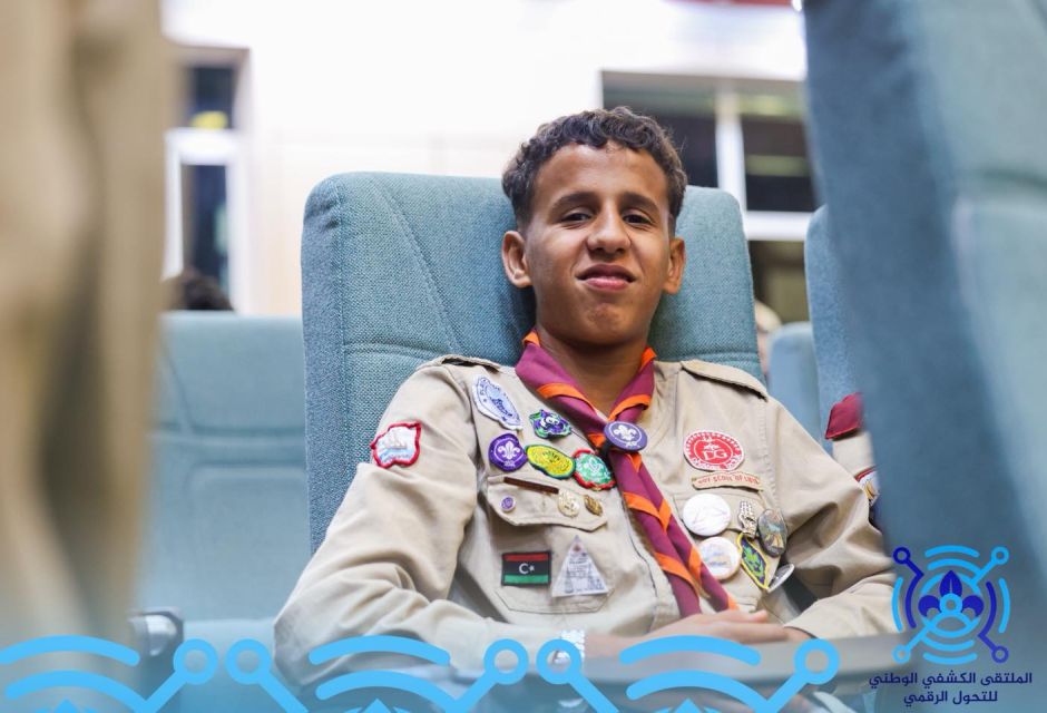 إفتتاح الملتقى الكشفي الوطني للتحول الرقمي 91 scout 23 0953eaaf