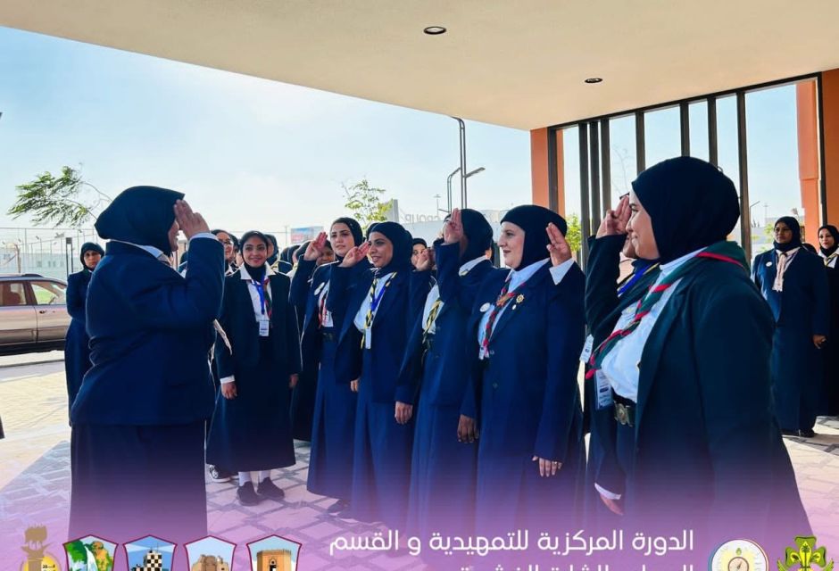 انطلاق المحطتين الأولى والثانية من الدورات المركزية لتنمية القيادات الكشفية 19 IMG 1624 0b26361f