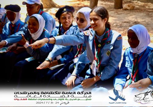 حلقة الفتيات 8 girls circle photo 4 0be187d4