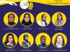 تمثيل ليبي واعد.. القائدة كميلة التكالي مرشحة لعضوية الإقليم العربي للمرشدات 2 514282913 1129430392561594 3722362013705952648 n 0d4f9f2b