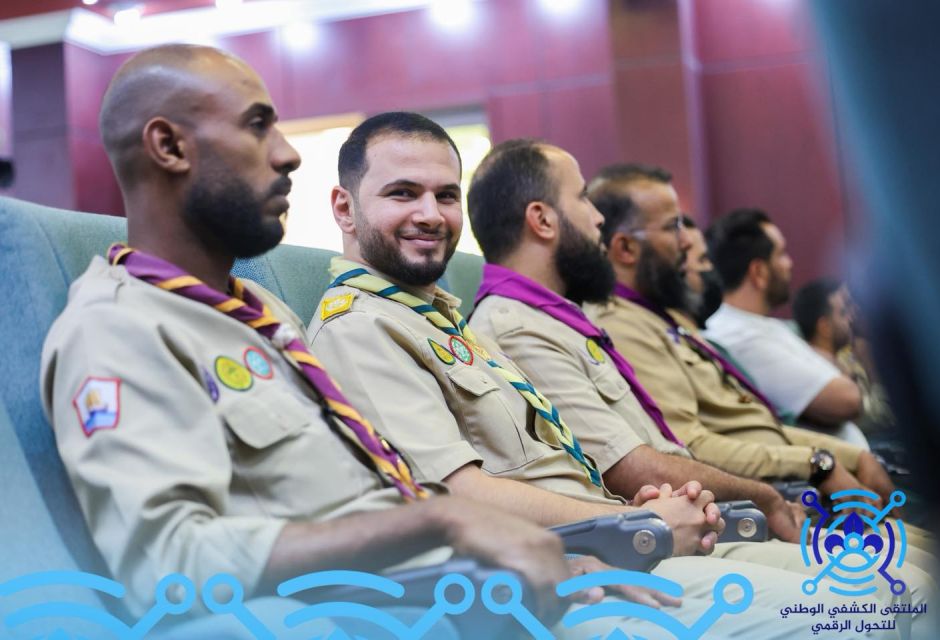 إفتتاح الملتقى الكشفي الوطني للتحول الرقمي 92 scout 24 0f309935