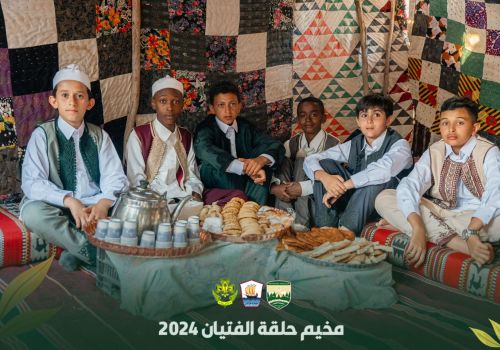 حلقة الفتيان 10 boys circle photo 9 1e1f0ccf