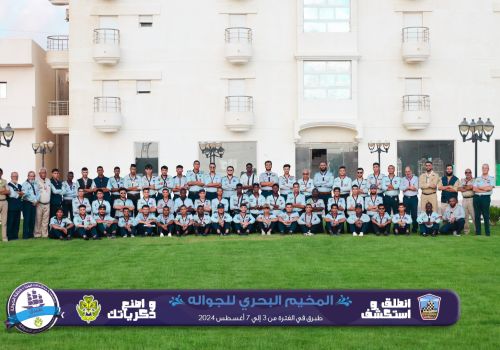 حلقة الجوالة 10 roverscouts circle photo 9 21f98bb3