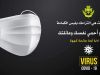 اجتماع طارئ للجنة ازمة جائحة كورونا 3 217003530 4803764732985428 8138825054049412987 n 246d7ec4