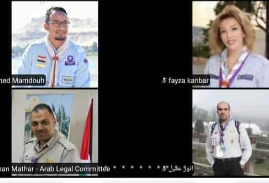 المفوض الاعلام والمفوض الدولــــي والمفوض البرامج يشاركون في الجلسة الخاصة جلسة حول التحديثات والاجراءات الخاصة بالمخيم الكشفي العالمي ال 25 في كوريا المزمع عقده في اغسطس 2023م 11 %D9%85%D9%81%D9%88%D8%B6 %D8%A7%D9%84%D8%A8%D8%B1%D8%A7%D9%85%D8%AC 27174ac5