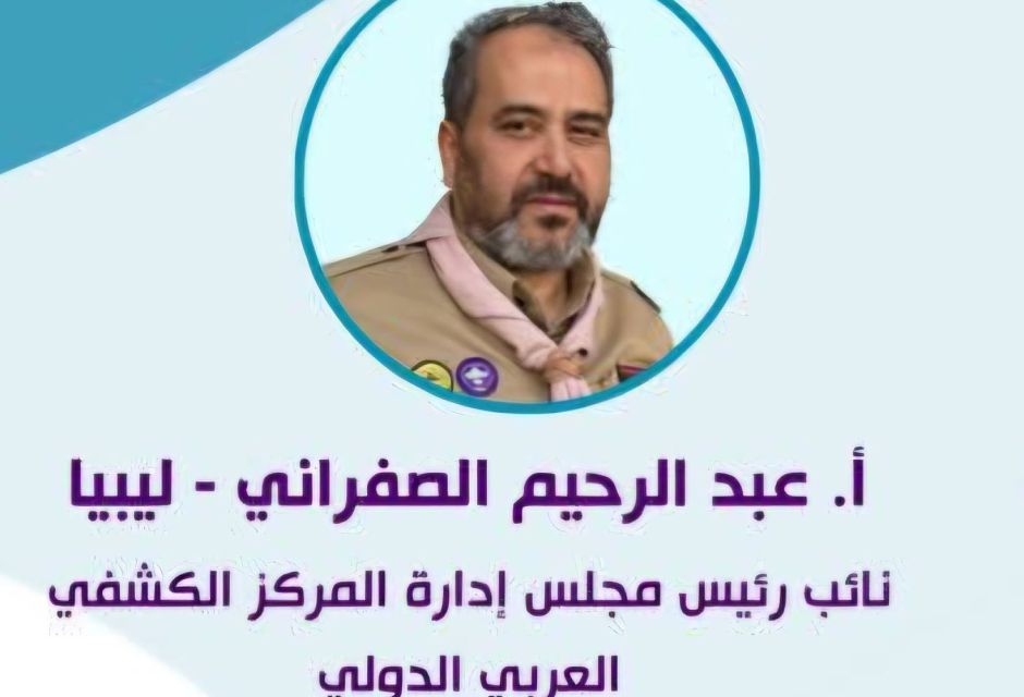 تميّزٌ مستحق 7 668301035 1363158672522097 2828014626404811570 n 2c30dde5