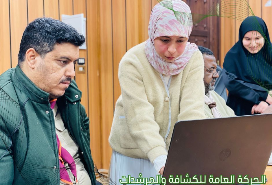 انطلاق دورة "Microsoft 365" بالقيادة العامة للكشافة دعماً لمسار التحول الرقمي. 26 lc 4 2c8f004c