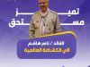 تميّز جديد للكشافة الليبية على الساحة العالمية 3 641451757 1328005506037414 3219007208568861385 n 37bcfccb
