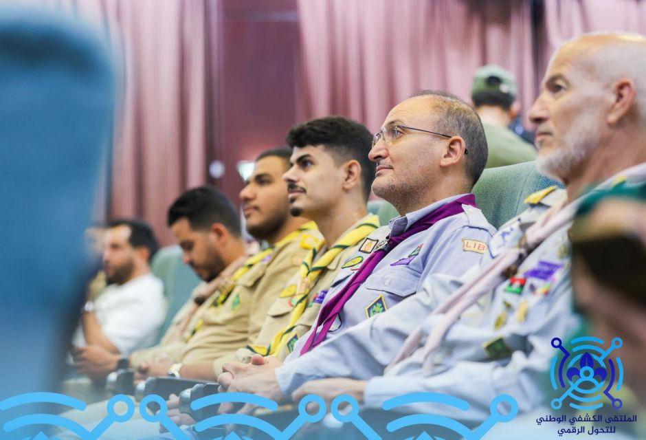 إفتتاح الملتقى الكشفي الوطني للتحول الرقمي 77 scout 9 2 4162fb01