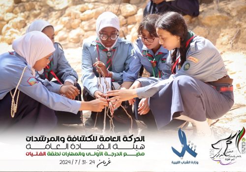 حلقة الفتيات 7 girls circle photo 3 45287f5e