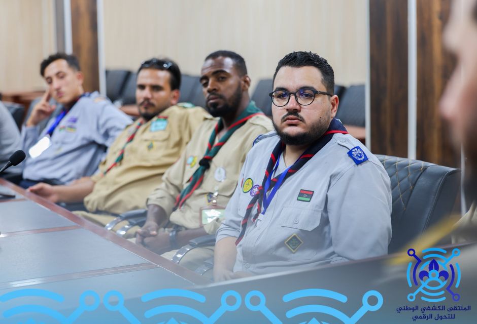 جلسة حوارية تجمع القيادة الكشفية بالشباب في ملتقى التحول الرقمي 37 scout 12 467afc4e