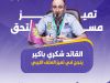 إنجازات ليبية بارزة في المؤتمر الكشفي العربي الـ31 18 IMG 2512 4784410e