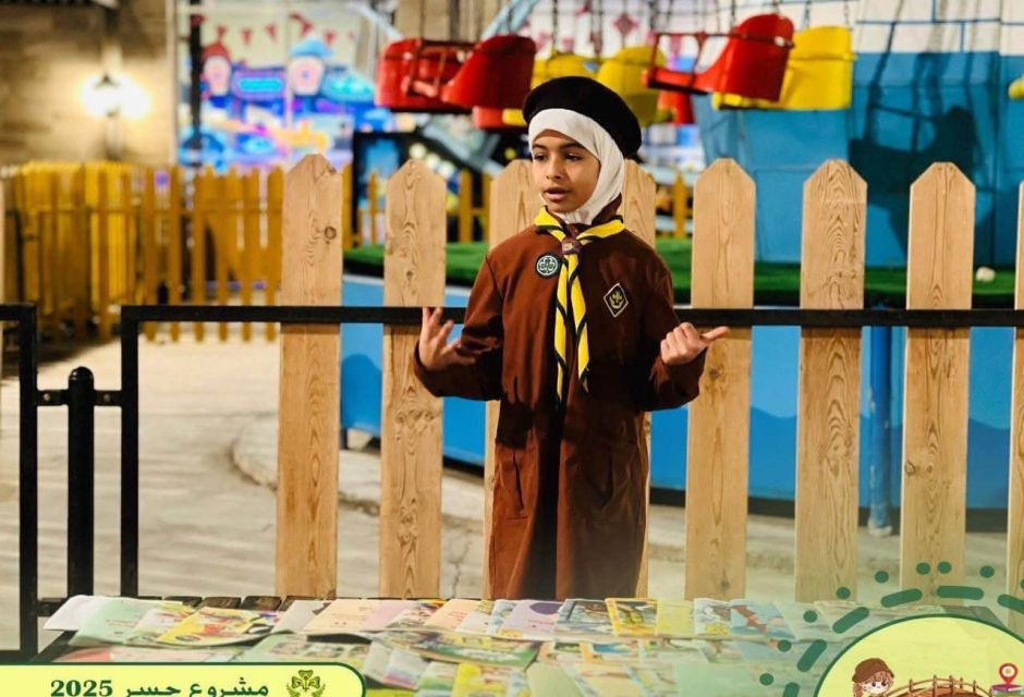 مشروع «جسر» ينشر حب القراءة بين زهرات الكشافة الليبية 17 IMG 1604 48fd9649