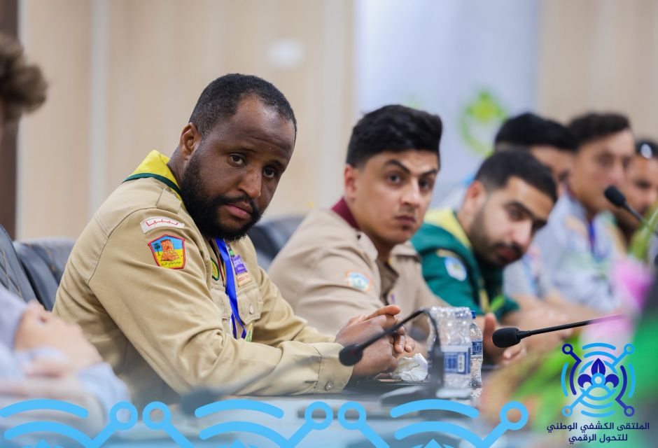 جلسة حوارية تجمع القيادة الكشفية بالشباب في ملتقى التحول الرقمي 33 scout 8 1 48b52742