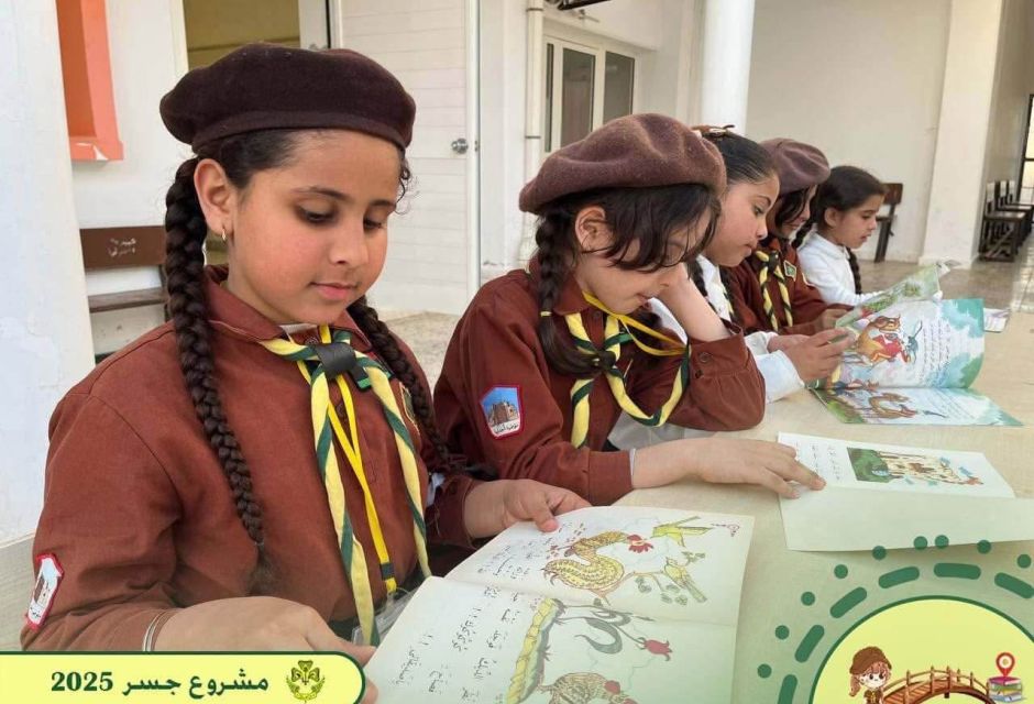 مشروع «جسر» ينشر حب القراءة بين زهرات الكشافة الليبية 18 IMG 1600 4b7c4038