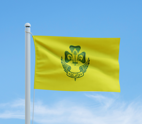 دليل التقاليد الكشفية 24 traditions img